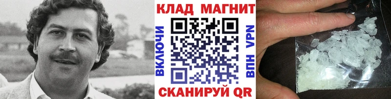 Купить Урус-Мартан A PVP АМФ МЕФ Гашиш Канабис