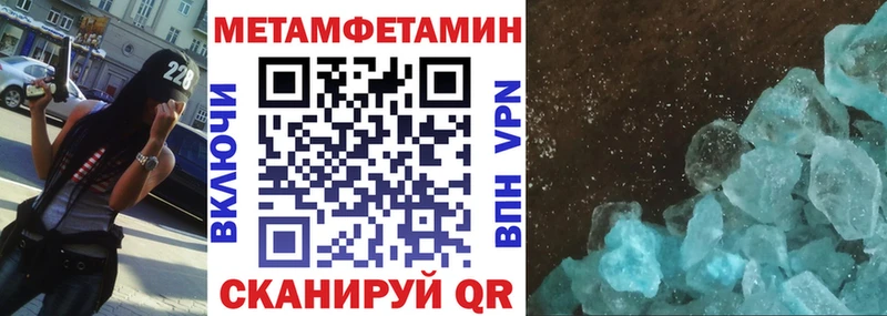 закладки  Урус-Мартан  Амфетамин Розовый 