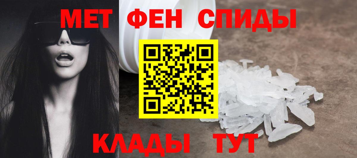 АМФ Розовый Урус-Мартан