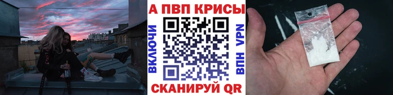 Alpha PVP мука  Урус-Мартан 