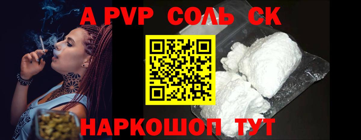 Урус-Мартан  APVP СК  Вход с VPN  A-PVP крисы CK 