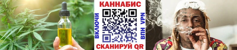 Cannafood марихуана  Урус-Мартан 