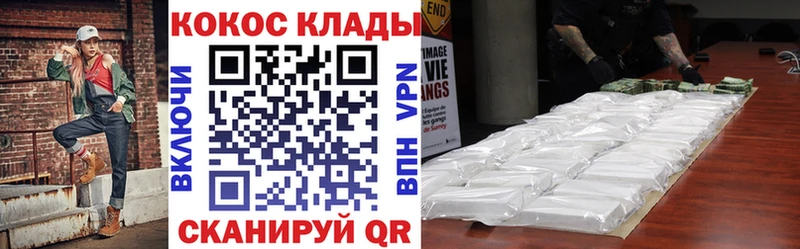 COCAIN 99%  Урус-Мартан 