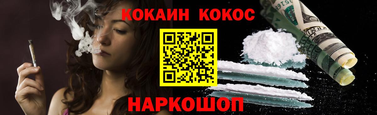 КОКАИН FishScale Урус-Мартан