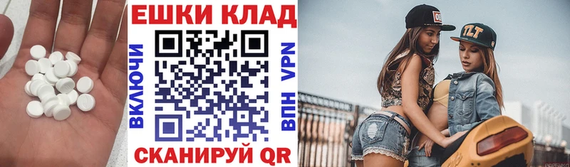 Экстази 300 mg Урус-Мартан