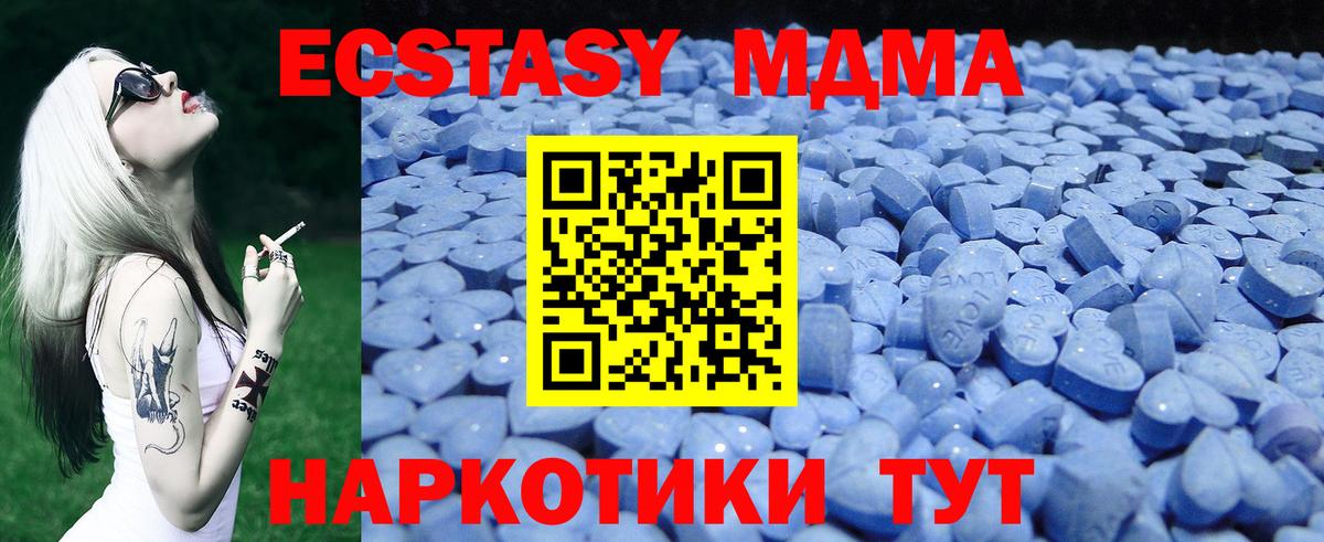 Экстази диски Урус-Мартан