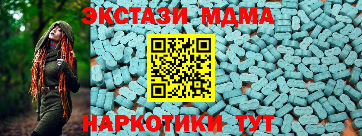 Cocaine Урус-Мартан