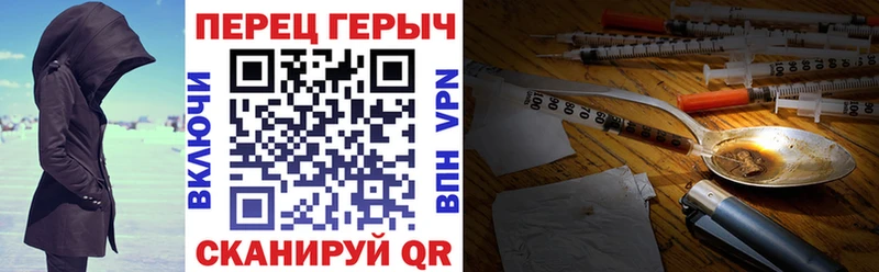 Героин Heroin darknet состав Урус-Мартан сколько стоит
