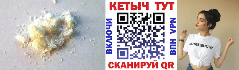 Кетамин VHQ  хочу   Урус-Мартан 