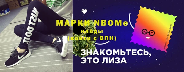 кокаин VHQ Абинск