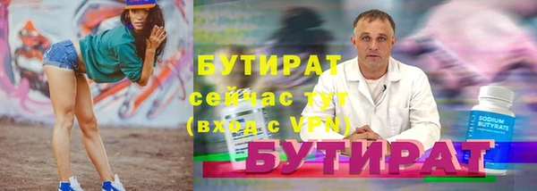 кокаин VHQ Абинск