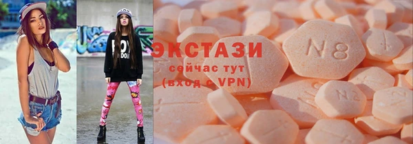 кокаин VHQ Абинск
