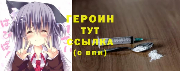 наркотики Киреевск