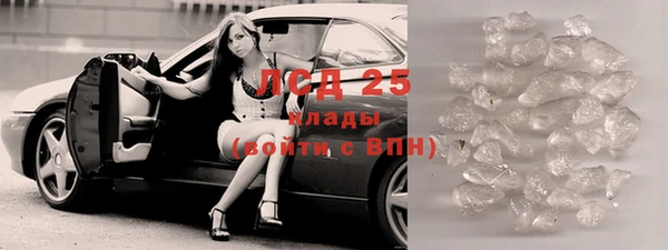 шишки Абдулино