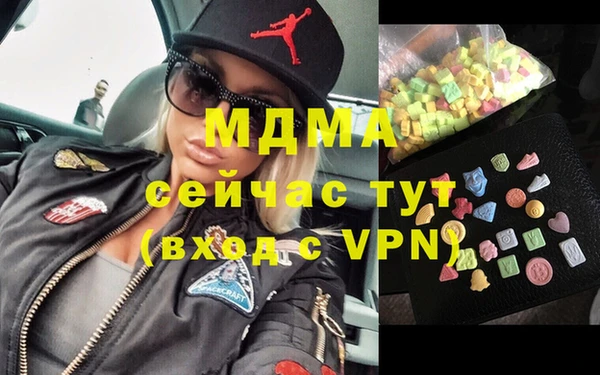 шишки Абдулино