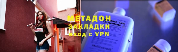 шишки Абдулино