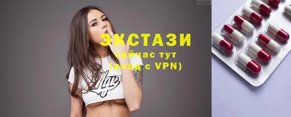 шишки Абдулино
