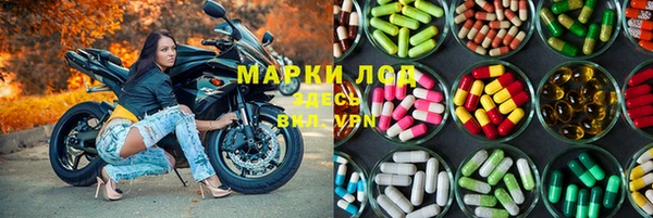кокаин VHQ Абинск