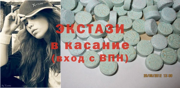 jwh Абаза