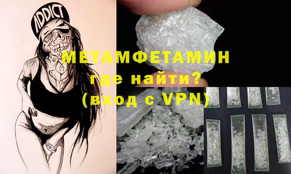 шишки Абдулино