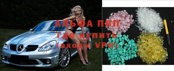 jwh Абаза