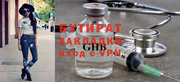 альфа пвп Гусиноозёрск