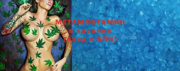 шишки Абдулино