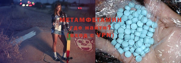 jwh Абаза