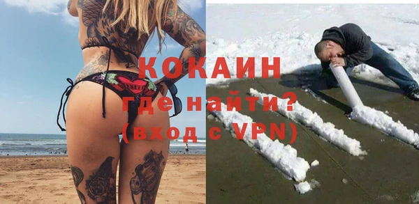 jwh Абаза