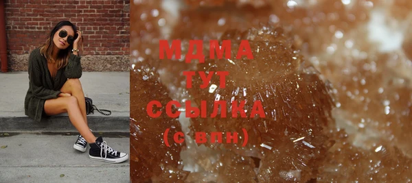 jwh Абаза
