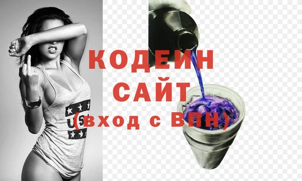 jwh Абаза