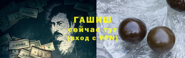 кокаин VHQ Абинск
