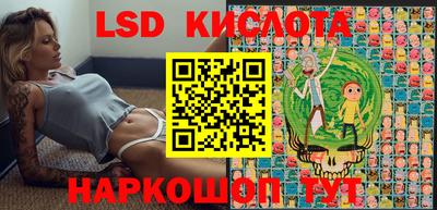 мескалин Наро-Фоминск