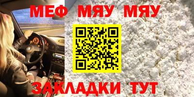 марки nbome Моздок