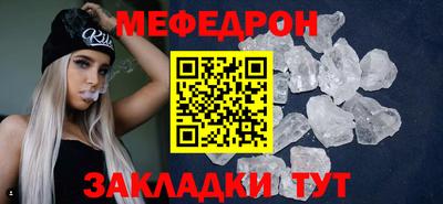 марки nbome Моздок