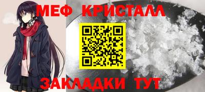 а пвп мука Можга