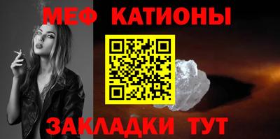 мескалин Наро-Фоминск