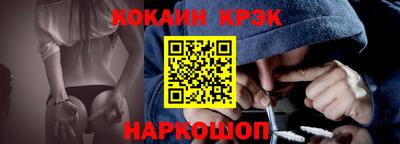 мескалин Наро-Фоминск