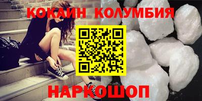 мескалин Наро-Фоминск