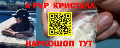 марки nbome Моздок