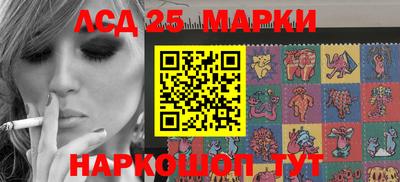 мескалин Наро-Фоминск