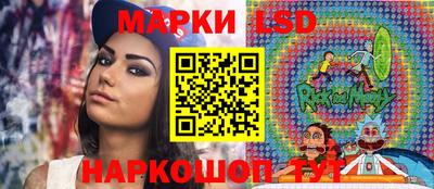 гашик Нарткала