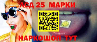 марки nbome Моздок
