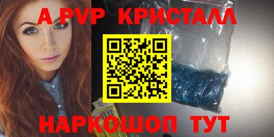 марки nbome Моздок