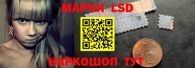 мескалин Наро-Фоминск