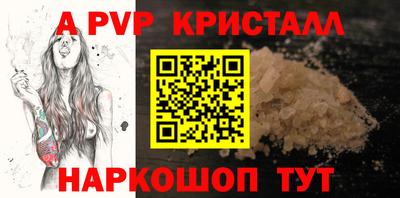 марки nbome Моздок