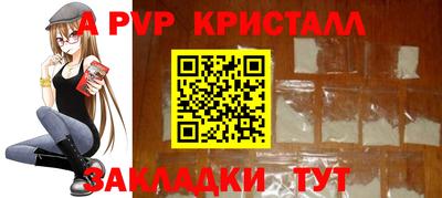 мескалин Наро-Фоминск