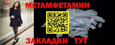 марки nbome Моздок