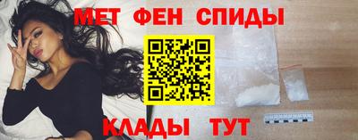 МДМА Можайск