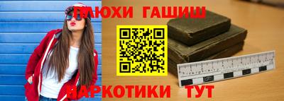мескалин Наро-Фоминск